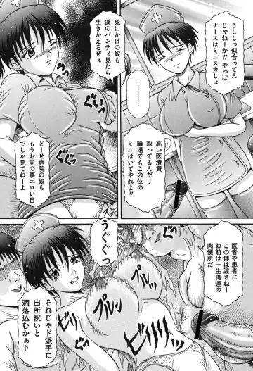 [Suzukuri Ransei] Todokanai Zekkyou - Nicht Erreichen Schreien Fhentai - Page 103