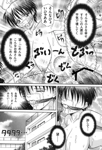 [Suzukuri Ransei] Todokanai Zekkyou - Nicht Erreichen Schreien Fhentai - Page 106