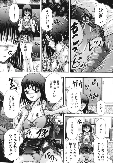 [Suzukuri Ransei] Todokanai Zekkyou - Nicht Erreichen Schreien Fhentai - Page 12