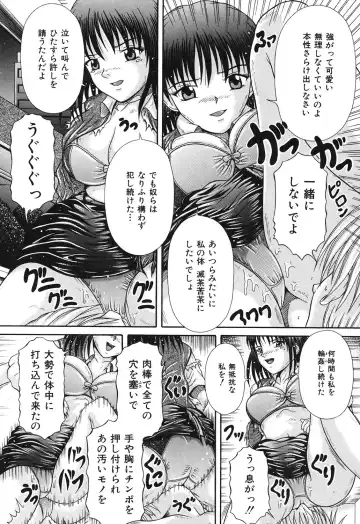 [Suzukuri Ransei] Todokanai Zekkyou - Nicht Erreichen Schreien Fhentai - Page 13