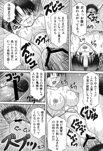 [Suzukuri Ransei] Todokanai Zekkyou - Nicht Erreichen Schreien Fhentai - Page 136