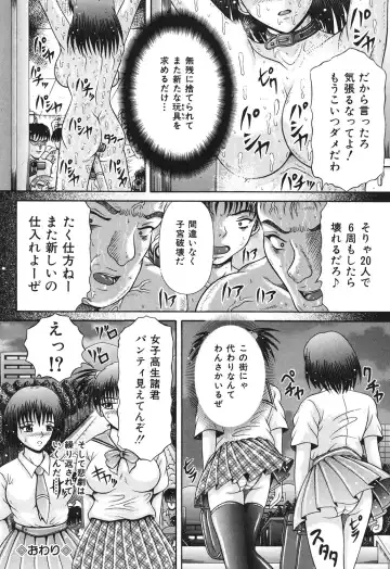 [Suzukuri Ransei] Todokanai Zekkyou - Nicht Erreichen Schreien Fhentai - Page 21