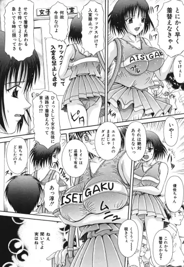 [Suzukuri Ransei] Todokanai Zekkyou - Nicht Erreichen Schreien Fhentai - Page 26