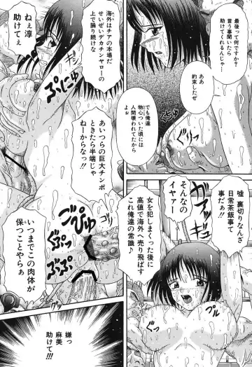 [Suzukuri Ransei] Todokanai Zekkyou - Nicht Erreichen Schreien Fhentai - Page 39