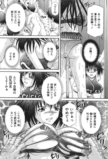 [Suzukuri Ransei] Todokanai Zekkyou - Nicht Erreichen Schreien Fhentai - Page 66