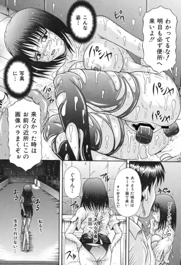 [Suzukuri Ransei] Todokanai Zekkyou - Nicht Erreichen Schreien Fhentai - Page 8