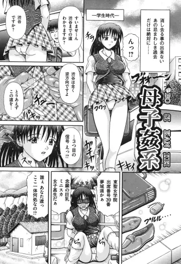 [Suzukuri Ransei] Todokanai Zekkyou - Nicht Erreichen Schreien Fhentai - Page 92