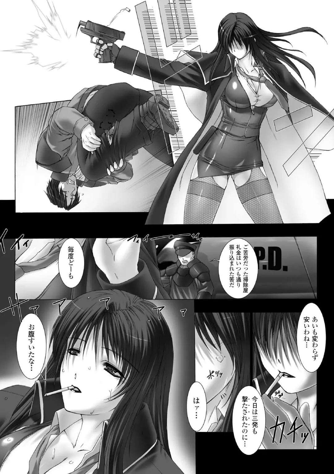 [Miss Black] Feuerig Fhentai - Page 105