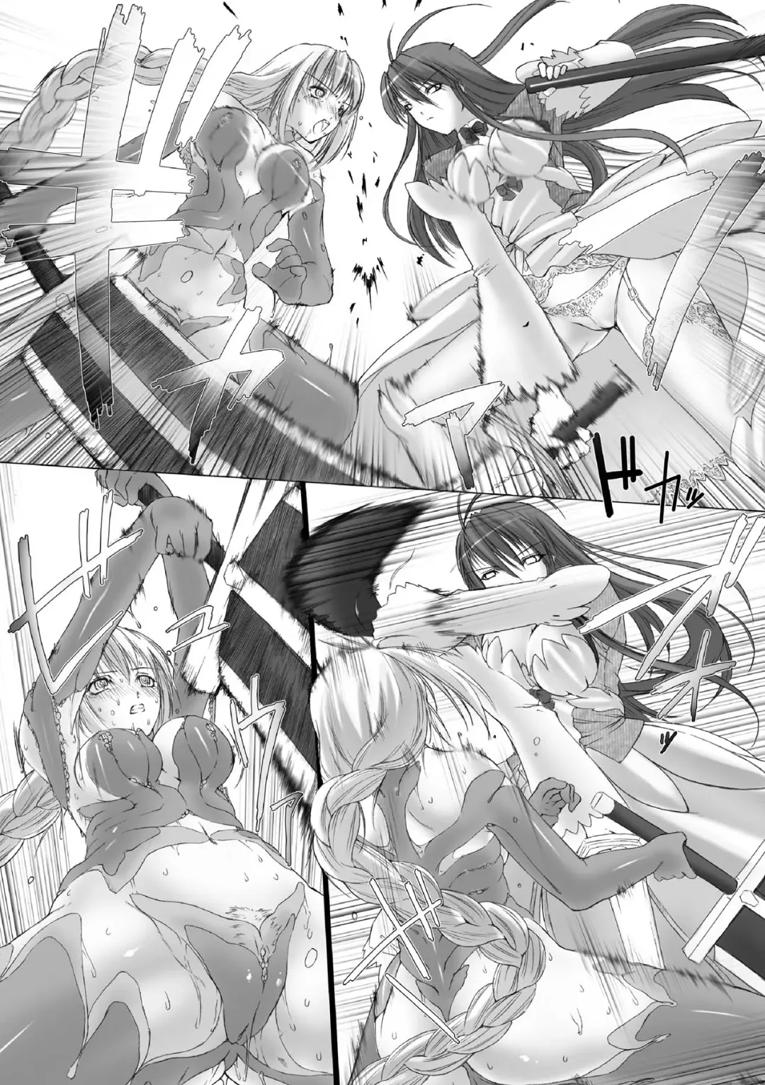 [Miss Black] Feuerig Fhentai - Page 14