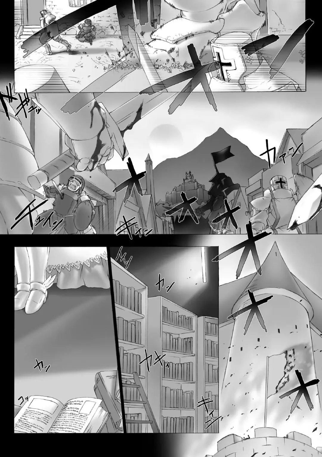 [Miss Black] Feuerig Fhentai - Page 5