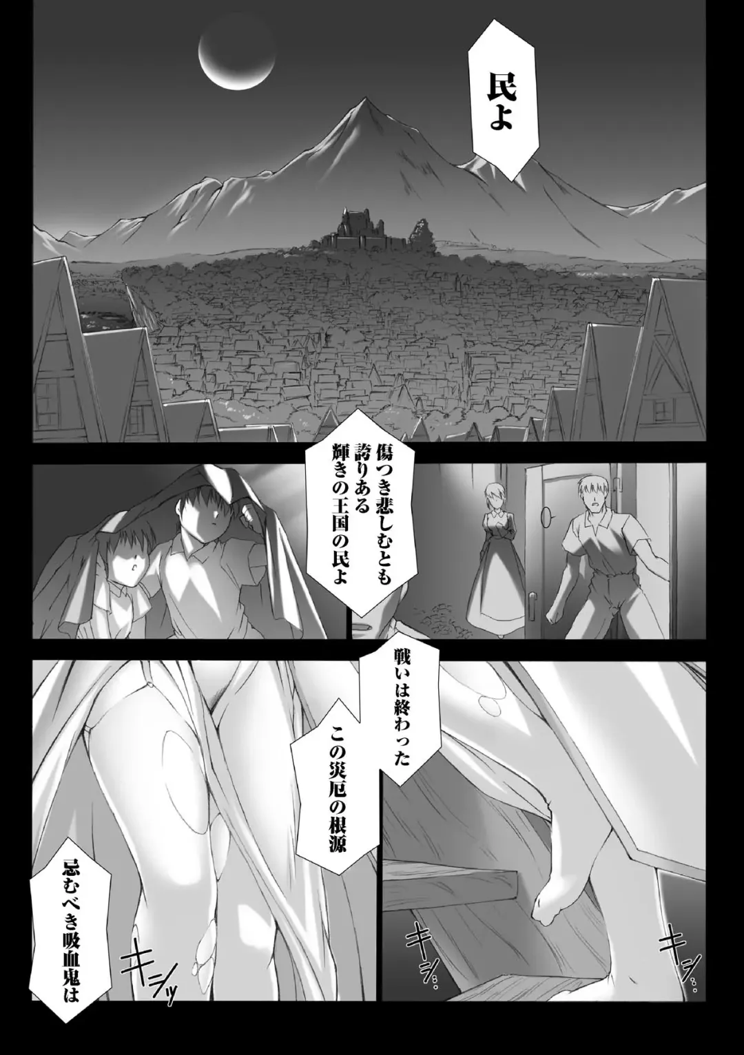 [Miss Black] Feuerig Fhentai - Page 65