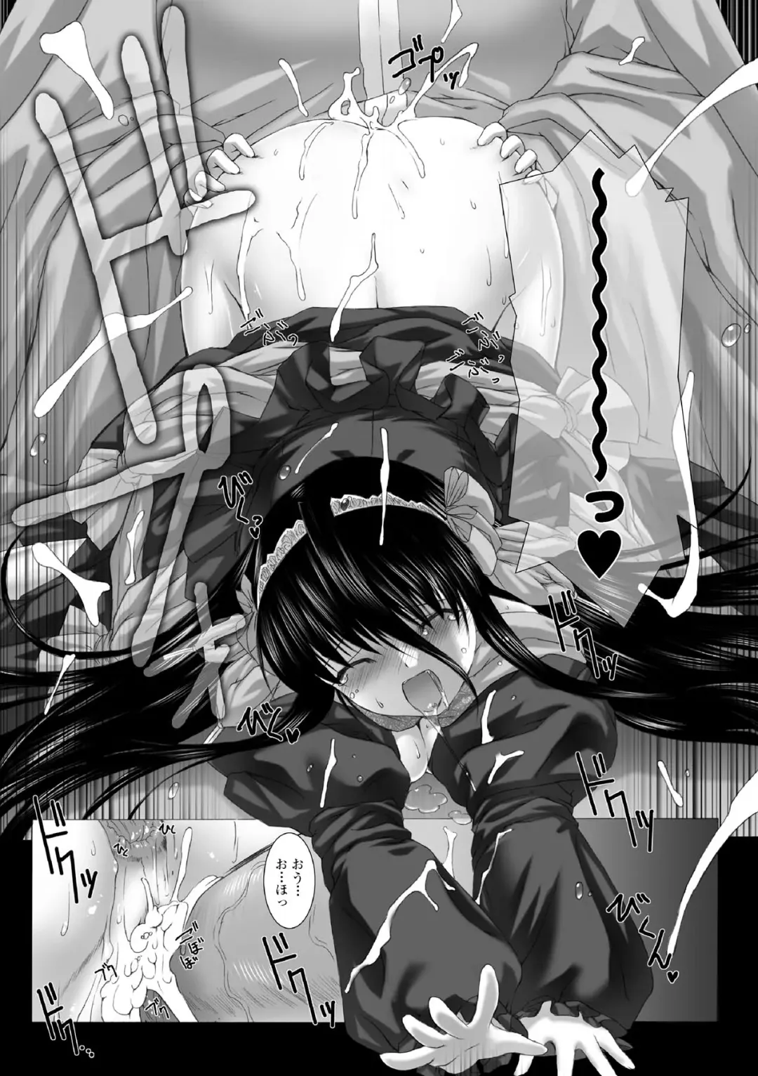 [Miss Black] Feuerig Fhentai - Page 80