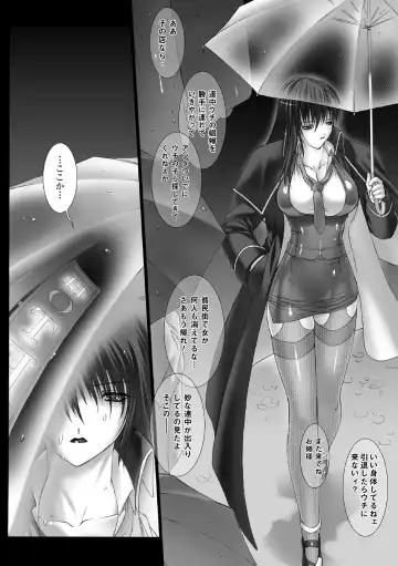 [Miss Black] Feuerig Fhentai - Page 107