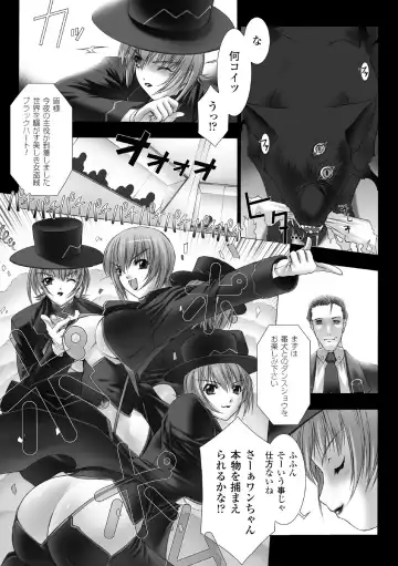 [Miss Black] Feuerig Fhentai - Page 127