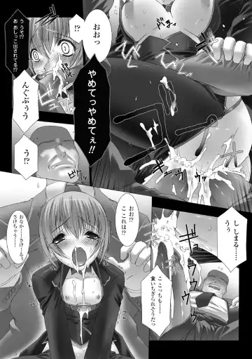 [Miss Black] Feuerig Fhentai - Page 136