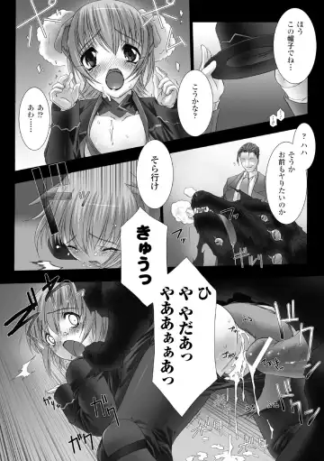 [Miss Black] Feuerig Fhentai - Page 138