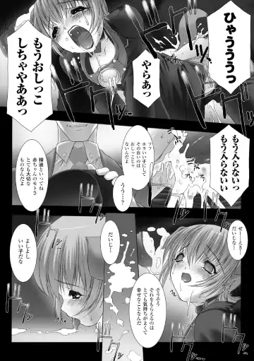 [Miss Black] Feuerig Fhentai - Page 139