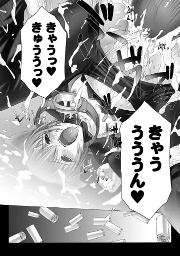 [Miss Black] Feuerig Fhentai - Page 141