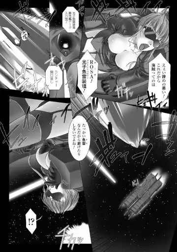 [Miss Black] Feuerig Fhentai - Page 144