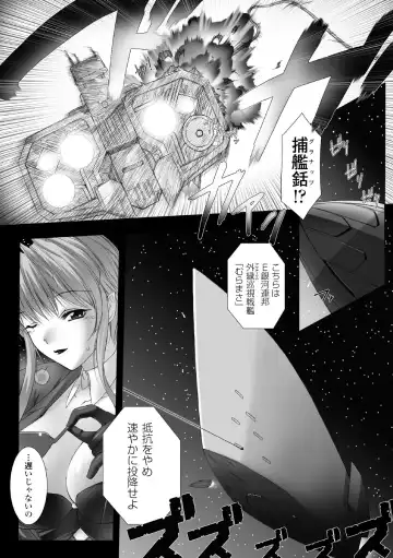 [Miss Black] Feuerig Fhentai - Page 145