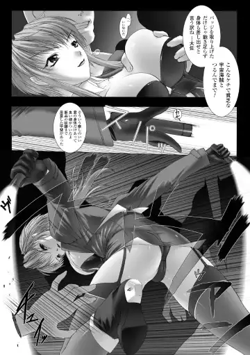 [Miss Black] Feuerig Fhentai - Page 148
