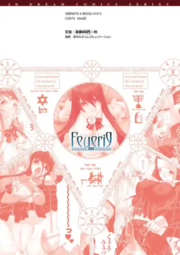 [Miss Black] Feuerig Fhentai - Page 166