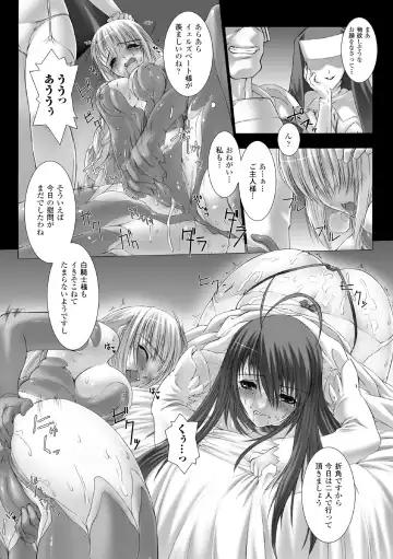 [Miss Black] Feuerig Fhentai - Page 35