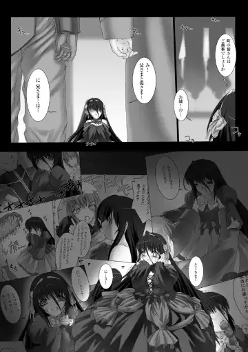 [Miss Black] Feuerig Fhentai - Page 8