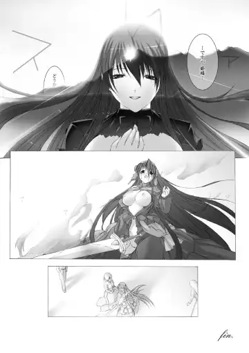 [Miss Black] Feuerig Fhentai - Page 84