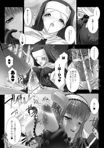 [Miss Black] Feuerig Fhentai - Page 96