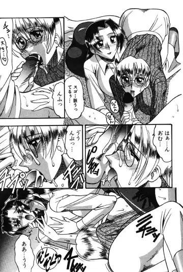 [Mokkouyou Bond] Hahaoya Ga Onna Ni Naru Toki Fhentai - Page 104