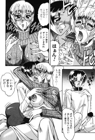 [Mokkouyou Bond] Hahaoya Ga Onna Ni Naru Toki Fhentai - Page 105