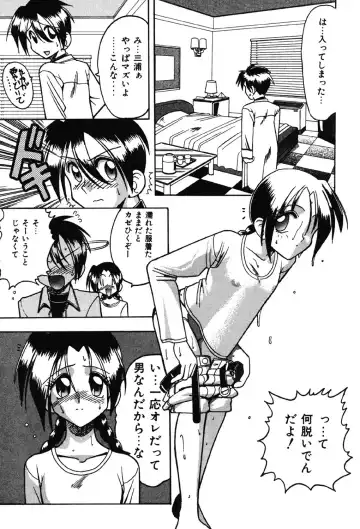 [Mokkouyou Bond] Hahaoya Ga Onna Ni Naru Toki Fhentai - Page 136