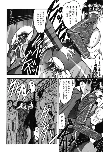 [Mokkouyou Bond] Hahaoya Ga Onna Ni Naru Toki Fhentai - Page 17