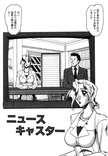 [Mokkouyou Bond] Hahaoya Ga Onna Ni Naru Toki Fhentai - Page 20