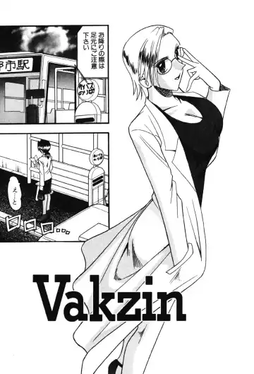 [Mokkouyou Bond] Hahaoya Ga Onna Ni Naru Toki Fhentai - Page 36