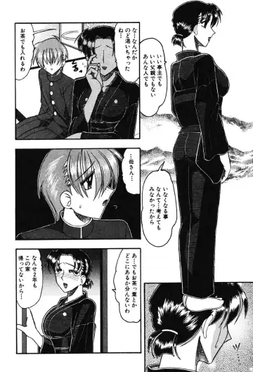 [Mokkouyou Bond] Hahaoya Ga Onna Ni Naru Toki Fhentai - Page 71