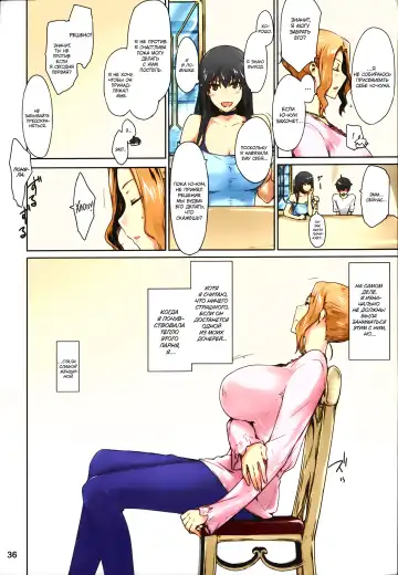 [Jin] Tachibana-san-chi no Dansei Jijou Matome Ban (decensored) Fhentai.net - Page 37