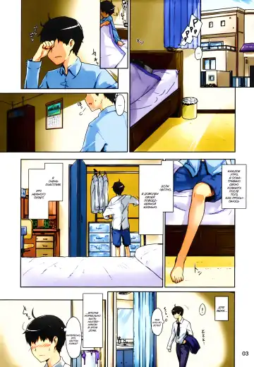 [Jin] Tachibana-san-chi no Dansei Jijou Matome Ban (decensored) Fhentai.net - Page 4