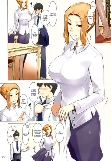 [Jin] Tachibana-san-chi no Dansei Jijou Matome Ban (decensored) Fhentai.net - Page 5