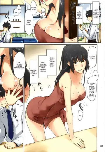 [Jin] Tachibana-san-chi no Dansei Jijou Matome Ban (decensored) Fhentai.net - Page 6