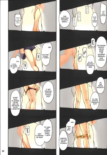 [Jin] Tachibana-san-chi no Dansei Jijou Matome Ban (decensored) Fhentai.net - Page 63