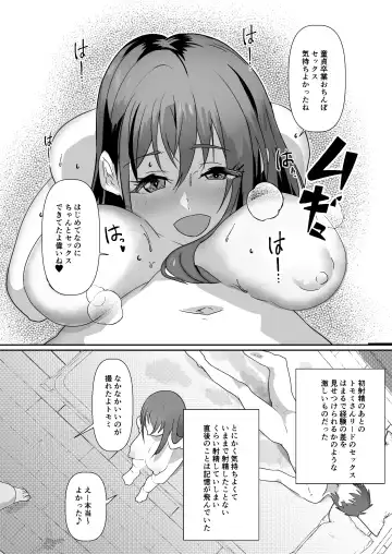 SNS no Ippatsu Yareru Oubo Kikaku ni Sanka Shitara Sonomama SeFri ni Natta Hanashi Fhentai - Page 19