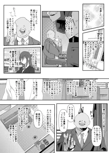 SNS no Ippatsu Yareru Oubo Kikaku ni Sanka Shitara Sonomama SeFri ni Natta Hanashi Fhentai - Page 22