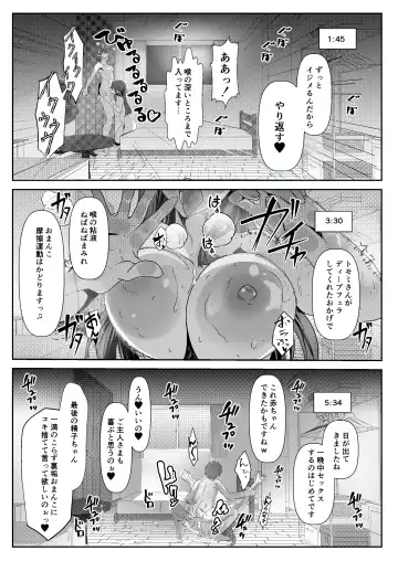 SNS no Ippatsu Yareru Oubo Kikaku ni Sanka Shitara Sonomama SeFri ni Natta Hanashi Fhentai - Page 45