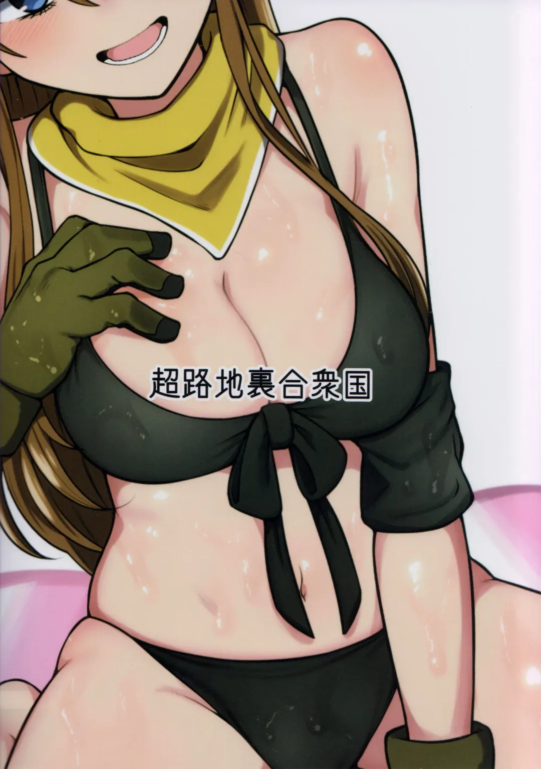 [Minakami Rin] Tantou no Tokoro Megumi-san ni Lotion Play Shite Morau Hon Fhentai - Page 22