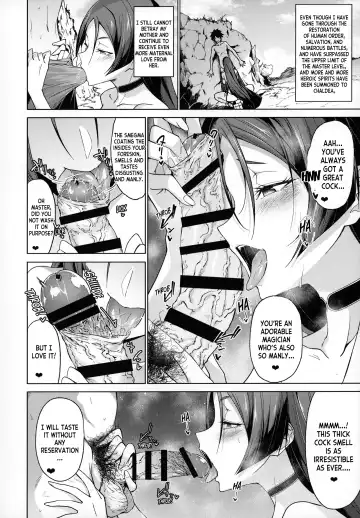 [Gelatin] Raikou Mama to Gokinsei Vacation | A Forbidden Vacation with Mommy Raikou Fhentai - Page 5