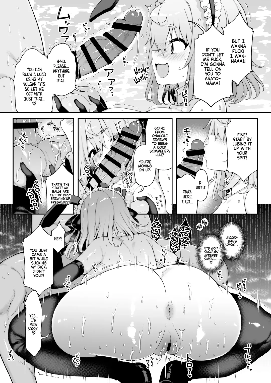 [Arato Asato] DaviGaki WakaraSex  + Guest Manga | Davi Brat's Correction Fuckfest + Guest Manga Fhentai - Page 8