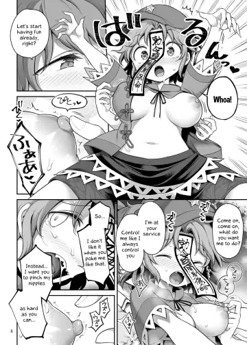 [Harusame] Seiyoku ni Chuujitsu na Shitai | Undead loyal to her sexual desires Fhentai.net - Page 8