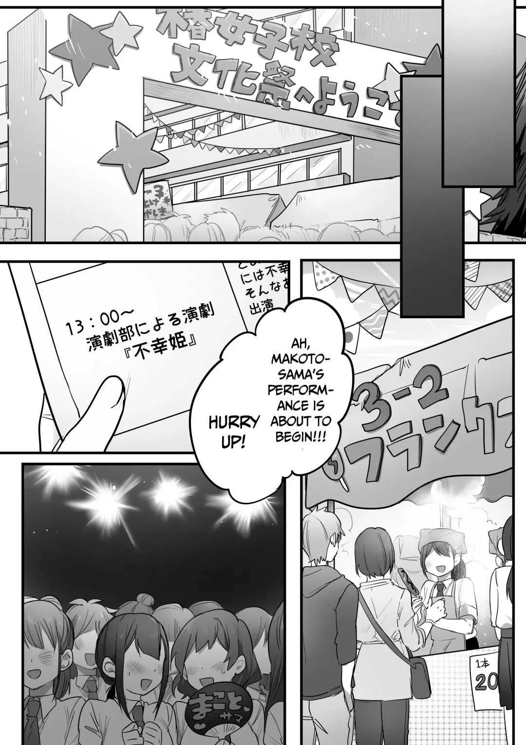 [Ousato Tsunowa] Engekibu no Ouji-sama | Prince of the Drama Club Fhentai.net - Page 41